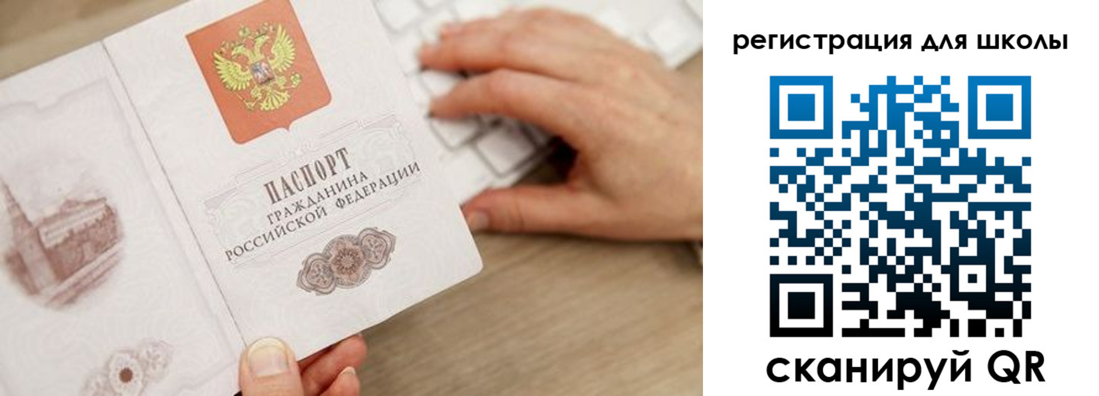 прописка для кредита в Дюртюли