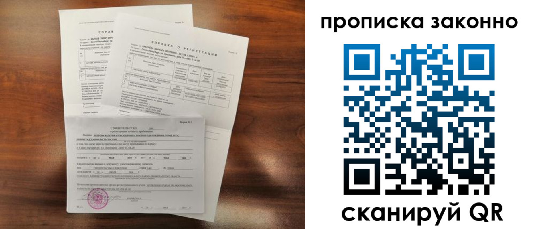 временная регистрация гарантия в Дюртюли