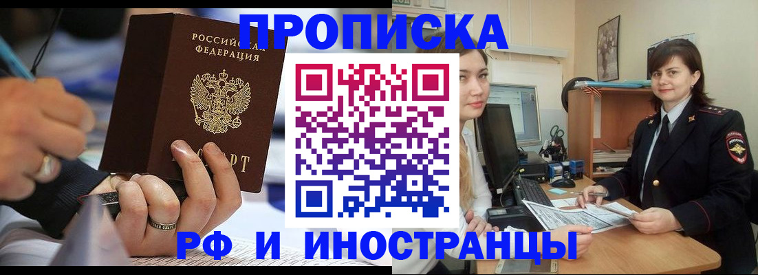 временная регистрация собственник в Дюртюли