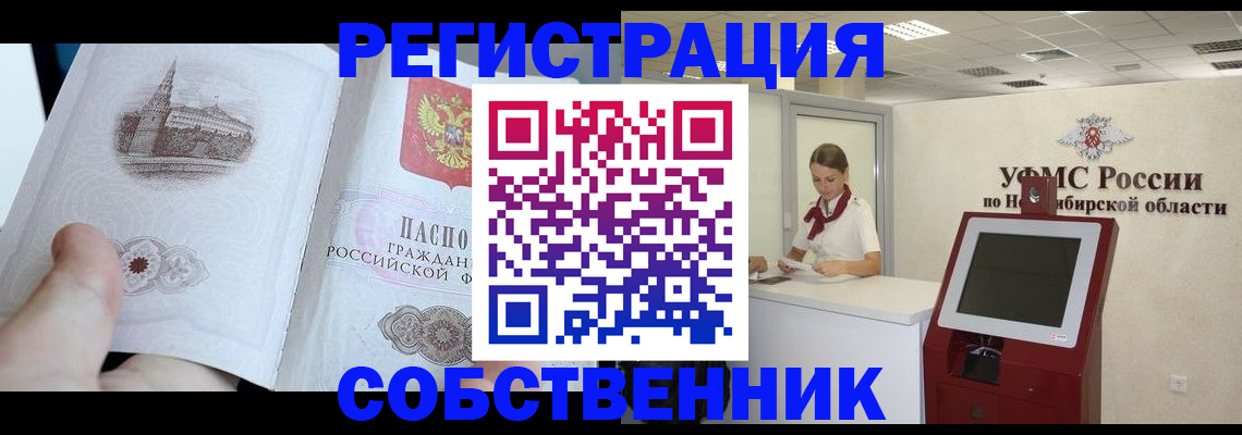 временная регистрация госуслуги в Дюртюли