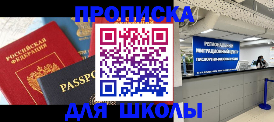 временная регистрация госуслуги в Дюртюли