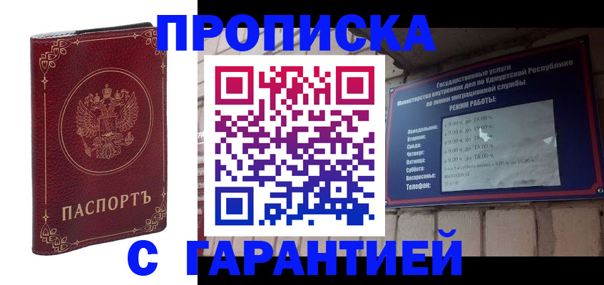 найти адрес прописки в Дюртюли