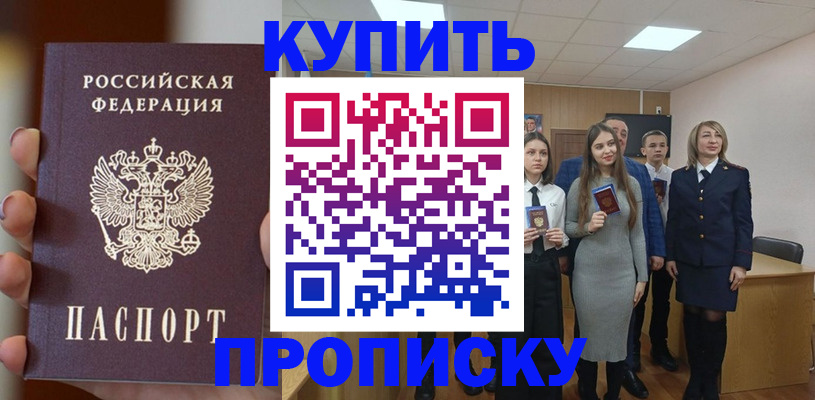 временная регистрация гарантия в Дюртюли
