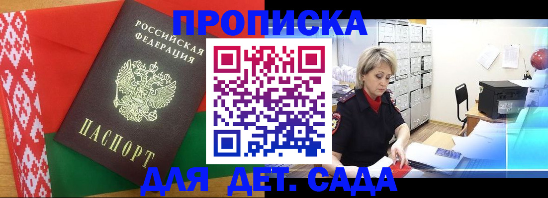 временная регистрация собственник в Дюртюли